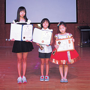 제18회 한-중 우리말 우리글 대회 입상자들. 왼쪽부터 권은진(특상), 권서희(대상), 강민지(특상) 양.