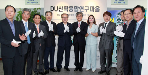 대구대는 28일 대학 경산캠퍼스 성산홀에서 산학융합 연구마을 현판 제막식과 함께 입촌식을 가졌다. 대구대 제공