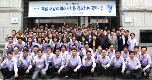 해양환경관리공단(KOEM)이 최근 계약직 직원을 전원 정규직으로 전환, 비정규직 제로화를 선도하고 있다. KOEM 제공