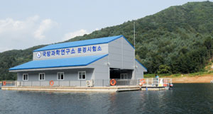 문경 경천호 호수시험소 전경. 국방과학연구소 제공