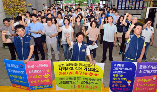 전국공무원노조 대구 달서구지부 소속 공무원들이 지난달 30일 대구 달서구청 로비에서 집회를 열고 여공무원 성추행 의혹 사건과 관련해 달서구의회 의장과 운영위원장의 사퇴를 촉구하는 구호를 외치고 있다. 정운철기자 woon@msnet.co.kr