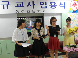 최근 포항 장성초등학교에서 신임 교사로 발령받은 이수진