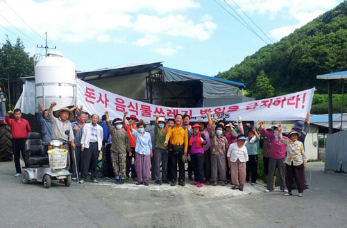 경산시 남천면 신방리 주민들이 마을 안 돼지농장에 음식물쓰레기가 반입돼 악취로 고통받고 있다며 농장입구를 막고 시위를 벌이고 있다. 김진만기자