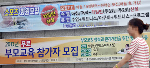 대구지역 한 청소년 수련시설에 문화