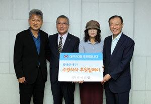 ㈜한미산업 신용범 대표이사 부부(가운데)가 11일 대구스타디움에서 대구FC 기업회원 10계좌를 후원하고 대구FC 김재하(오른쪽) 대표이사, 백종철(왼쪽) 감독과 기념촬영을 했다. 대구FC 제공