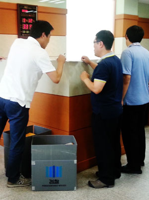 대구지방검찰청 영덕지청 수사관들이 12일 영덕 A금융기관 본점을 압수수색하고 있다. 김대호기자