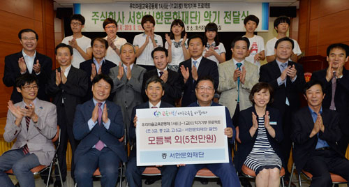 13일 대구 왕선중학교(교장 권영란