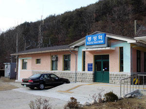 위로부터 봉성·임기·현동역. 코레일 경북북부본부 제공