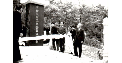 1963년 5월 10일 서울 수유리 심산 묘소에서 열린 심산 김창숙 선생 묘비 개막식. 성균관대학교 제공
