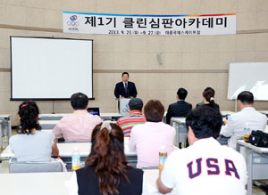 대한체육회는 23일 