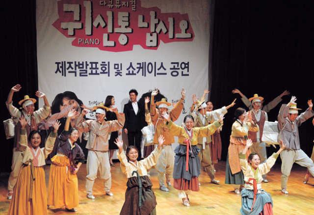 ▲이달 16일 달성군청 대강당에서 열린 다큐뮤지컬 