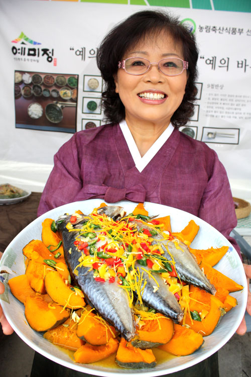 예미정 안동 향토음식 연구가 조선행 씨가 자신이 만든 안동 향토음식인 단호박 고등어찜을 들어 보이고 있다. 전종훈기자
