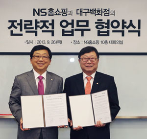 대구백화점 구정모 대표이사(왼쪽)와 NS홈쇼핑 도상철 대표이사가 참석한 가운데 양사는 26일 