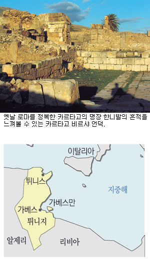 옛날 로마를 정복한 카르타고의 명장 한니발의 흔적을 느껴볼 수 있는 카르타고 비르샤 언덕.