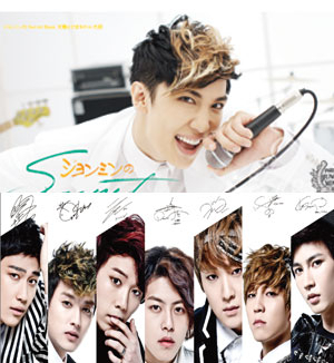 그룹 SS501 출신 박정민의 일본 팬미팅 포스터(사진 위)와 아이돌그룹 유키스의 일본 팬미팅 포스터. 대구시 제공