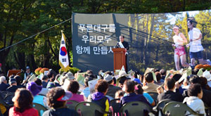 푸른대구가꾸기 시민모임 창립총회가 12일 대구수목원에서 열렸다. 문희갑 이사장이 내년 3월부터 