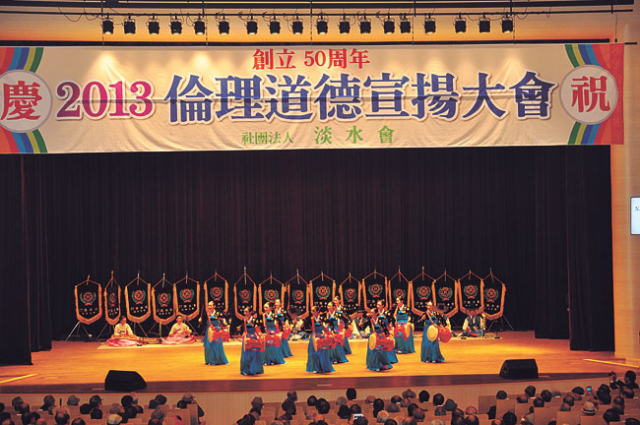 8일 대구 경북대학교 대강당에서 담수회 창립 50주년 기념 윤리도덕선양대회가 열렸다.