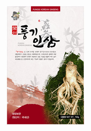 풍기인삼 포장 디자인. 영주시 제공