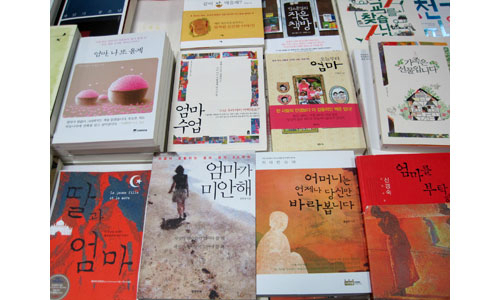 출판계에 어머니 열풍이 불고 있다.