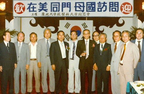 1985년 7월 1일 열린 