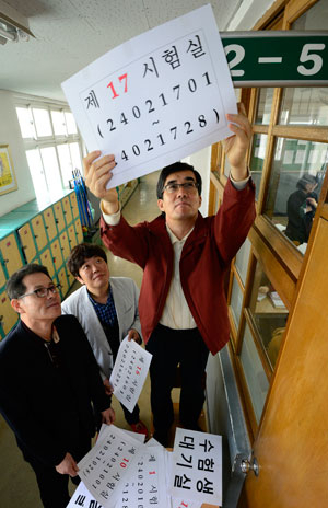 2014학년도 대학입학 수학능력시험을 하루 앞둔 6일 오전 대구 제2시험장인 신명고에서 교사들이 교실 입구에 수험번호 안내표지를 달고 있다. 대구경북 지역에서는 모두 6만800여 명의 수험생이 응시해 7일 오전 8시 40분부터 126개 시험장에서 언어영역을 시작으로 시험을 치른다. 우태욱기자 woo@msnet.co.kr
