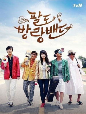 1990년대를 추억하는 다양한 콘텐츠가 선보이고 있다. 케이블방송 