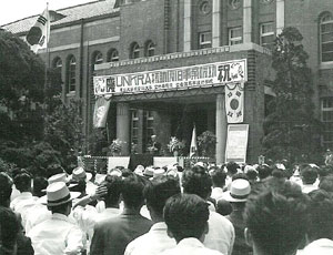 UNKRA(유엔한국재건재단)의 지원을 받은 경북대병원 재건사업 착공식이 1953년 3월 경북대병원 앞에서 열렸다. 이처럼 열악하기 그지없는 상황에서 공부했지만 경북대 의과대학 졸업생들은 청운의 꿈을 안고 기회의 땅 미국으로 건너가기 시작했다.