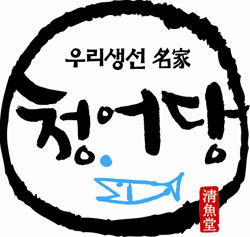 국내산 생선 공동브랜드 청어당 로고.