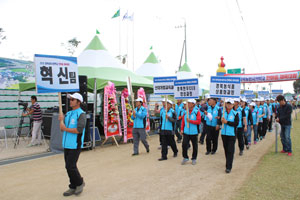 경북농민사관학교가 지난달 15일 군위생활체육공원에서 한마음 체육대회를 열고 교육생들이 하나가 되는 자리를 마련했다. 매일신문 DB