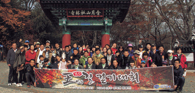 대구은행(은행장 하춘수) 임직원 70여 명도
