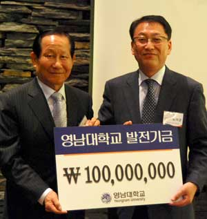 아름다운 기부. (주)한국호머의 이종우(왼쪽) 회장이 노석균 영남대 총장에게 1억원의 장학금을 전달했다. 영남대 제공