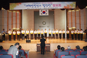 사회복지시설 입소 환자들로 구성된 새희망힐링스 합창단원들이 무대에서 노래를 부르고 있다. 마경대기자
