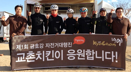 17일 대구 동구 금호강변 자전거도로에서 열린 