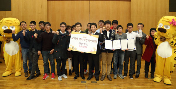 13일 제8회 전국 고교생 모의재판 경연대회에 참가해 형사 부문 대상을 받은 성광고 