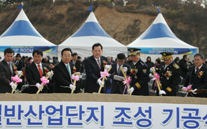 성주 2차일반산업단지 기공식이 19일 김관용 경북도지사와 지역주민 등 2천여 명이 참석한 가운데 열렸다. 성주군 제공