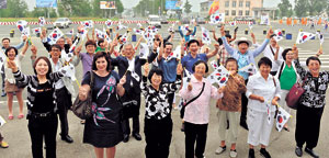 제68주년 광복절인 지난 8월 15일 일제의 강제징용으로 끌려온 사할린 한인 동포들과 자녀들이 유즈노사할린스크 공항 앞 광장에서 태극기를 손에 들고 