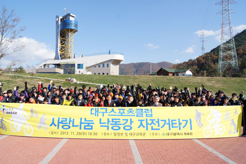 대구시체육회가 20일 장애인들을 낙동강 달성보로 초청, 실업팀 선수들과 함께 하는 사랑나눔 자전거타기 행사를 했다. 대구시체육회 제공