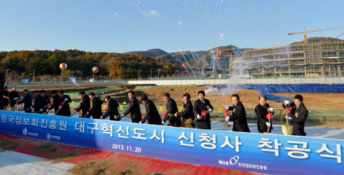 20일 대구 동구 혁신도시에서 한국정보화진흥원 신청사 착공식이 열린 가운데 참석 내빈들이 삽을 뜨고 있다. 성일권기자 sungig@msnet.co.kr