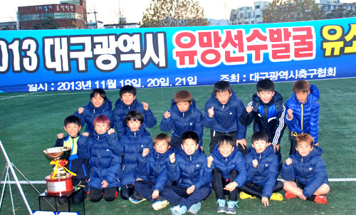 21일 대구시 유소년축구대회에서 우승한 반야월초교 선수단이 시상식 후 포즈를 취하고 있다. 대구시축구협회 제공