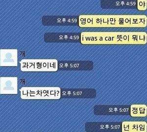 온라인 커뮤니티에서 최악의 이별 통보라며 화제가 된 문자 메시지 화면.