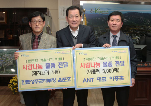 목도리 등을 생산하는 ANT사 이종훈(사진 오른쪽) 대표와 윤준호(왼쪽) 한돈 성주군지부장은 22일 각각 