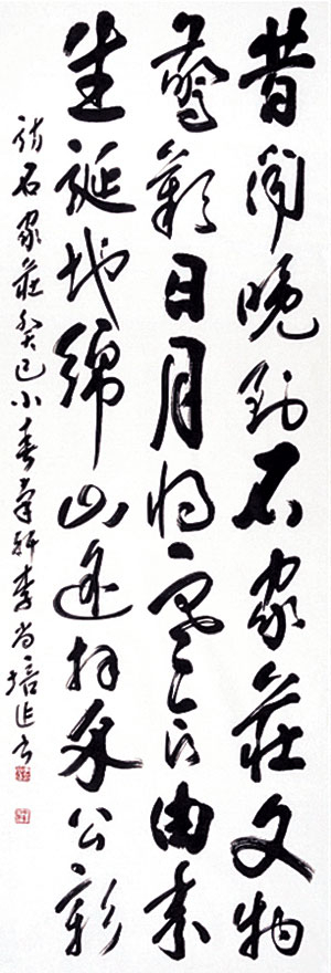 방중 단장 이상배 작 