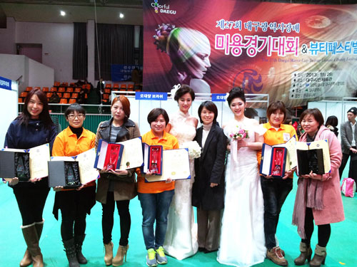 제27회 대구광역시장배 미용경기대회에서 상을 석권한 영진사이버대학 학생들과 교수, 모델들.
