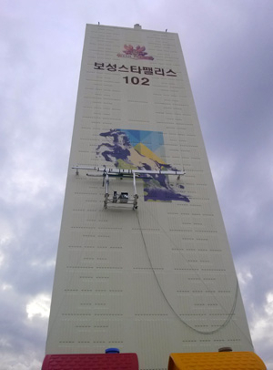 로보프린트가 개발한 