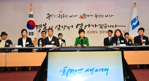 박근혜 대통령이 2일 오전 안동문화예술의전당 국제회의장에서 열린 