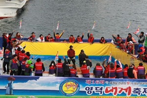 지난해 영덕대게축제 기간 중 강구면 대게거리에서 열린 왕건 행차 재현 행사. 영덕군 제공
