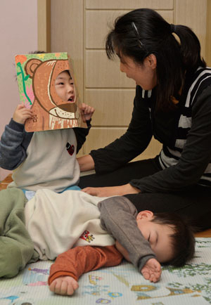 곽미영 씨와 이민준