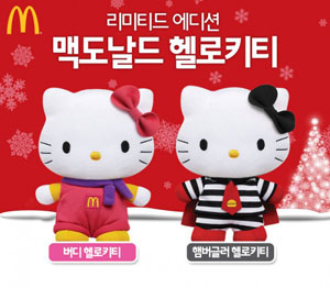 맥도날드의 헬로키티 인형.