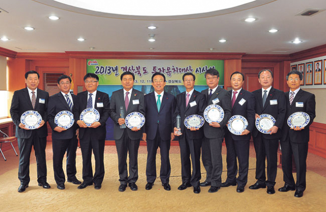 경북도는 11일 