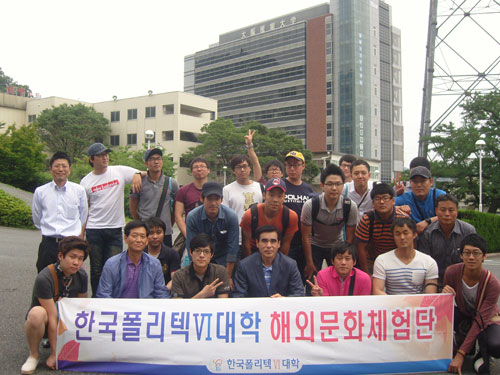 인문학을 강조하는 가슴 따뜻한 기술인재 양성을 위한 해외문화체험 연수 프로그램 기념사진